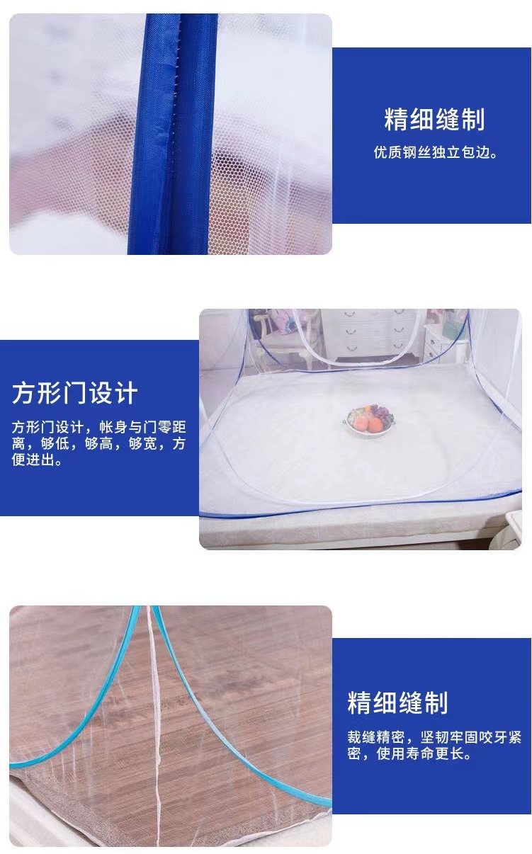 蒙古包蚊帐详情图1